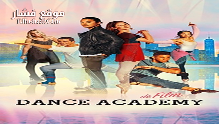 فيلم Dance Academy The Movie 2017 مترجم
