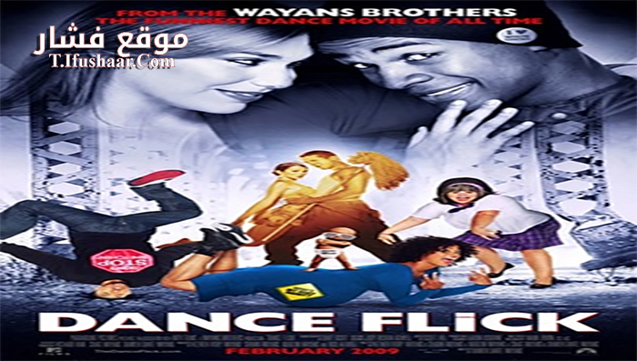 فيلم Dance Flick 2009 مترجم