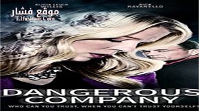 فيلم Dangerous Company 2015 مترجم