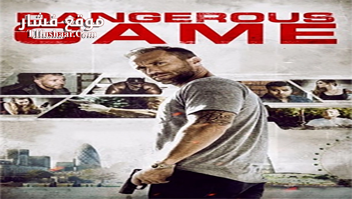 فيلم Dangerous Game 2017 مترجم