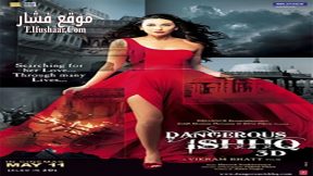 فيلم Dangerous Ishq 2012 مترجم