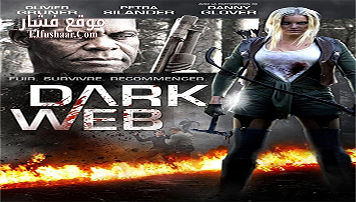 فيلم Dark 2016 مترجم