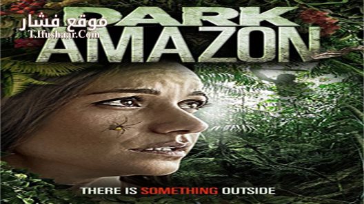 فيلم Dark Amazon 2015 مترجم