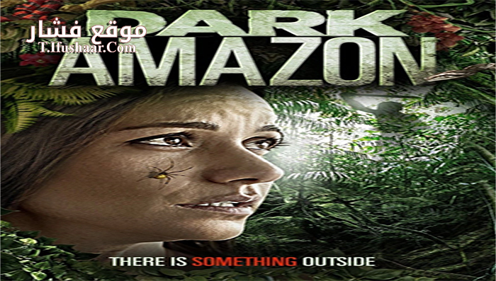 فيلم Dark Amazon 2015 مترجم