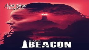 فيلم Dark Beacon 2017 مترجم