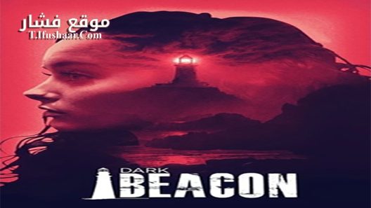 فيلم Dark Beacon 2017 مترجم