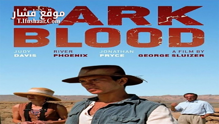 فيلم Dark Blood 2012 مترجم