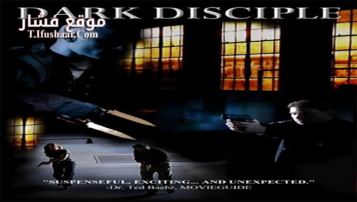 فيلم Dark Disciple 2014 مترجم