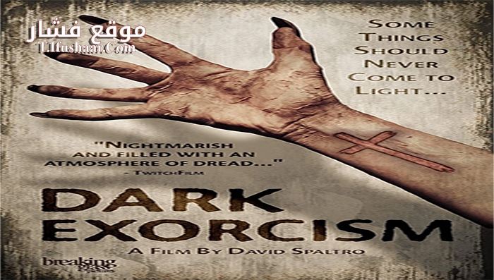 فيلم Dark Exorcism 2015 مترجم