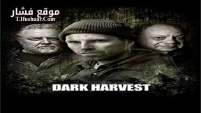 فيلم Dark Harvest 2016 مترجم