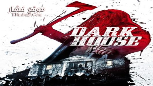 فيلم Dark House 2014 مترجم
