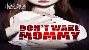 فيلم Dark Intentions 2015 مترجم