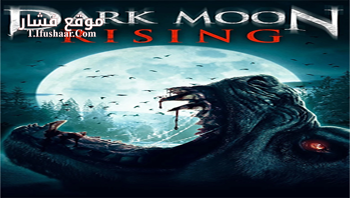 فيلم Dark Moon Rising 2015 مترجم