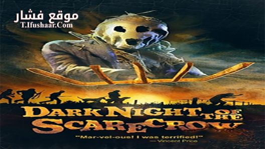 فيلم Dark Night of the Scarecrow 1981 مترجم