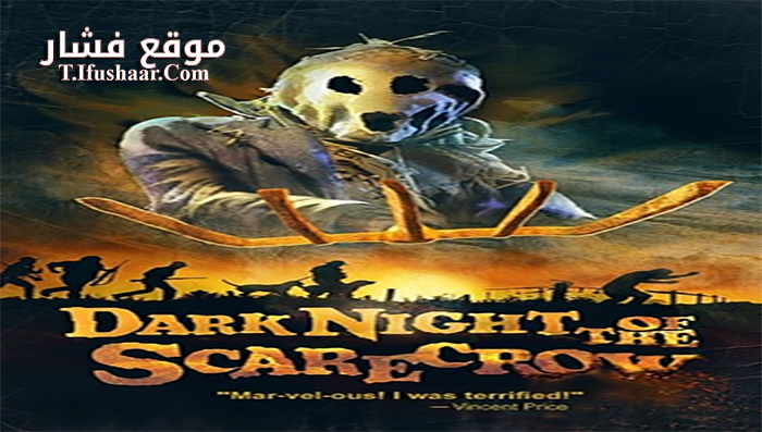 فيلم Dark Night of the Scarecrow 1981 مترجم