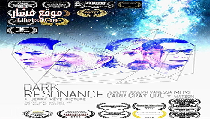 فيلم Dark Resonance 2016 مترجم