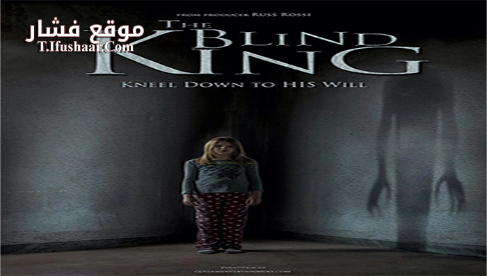 فيلم Dark Silence 2016 مترجم