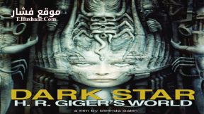 فيلم Dark Star 2014 مترجم