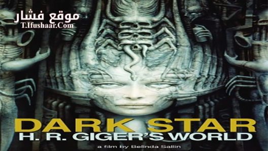 فيلم Dark Star 2014 مترجم