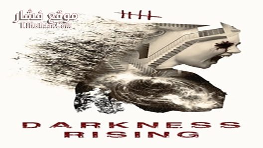 فيلم Darkness Rising 2017 مترجم