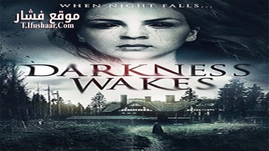 فيلم Darkness Wakes 2017 مترجم