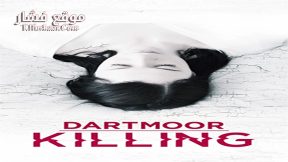 فيلم Dartmoor Killing 2015 مترجم