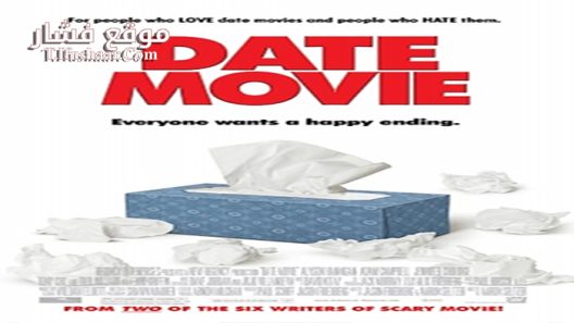 فيلم Date Movie 2006 مترجم