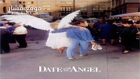 فيلم Date with an Angel 1987 مترجم