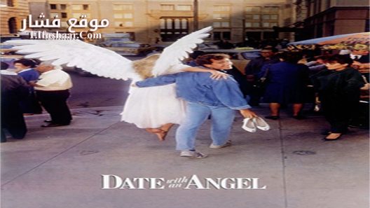فيلم Date with an Angel 1987 مترجم