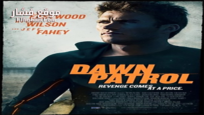 فيلم Dawn Patrol 2014 مترجم