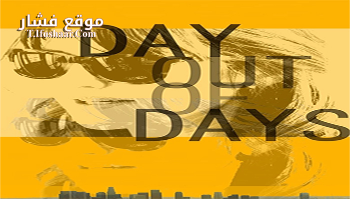 فيلم Day Out of Days 2015 مترجم