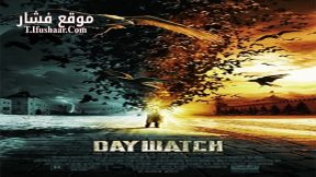 فيلم Day Watch 2006 مترجم