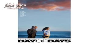فيلم Day of Days 2017 مترجم