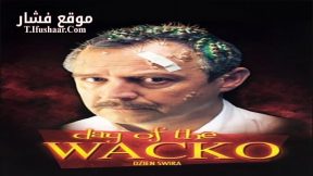 فيلم Day of the Wacko 2002 مترجم