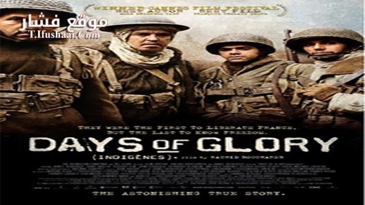 فيلم Days Of Glory 2006 مترجم