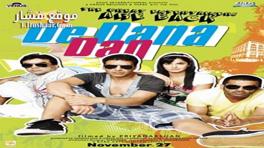 فيلم De Dana Dan 2009 مترجم