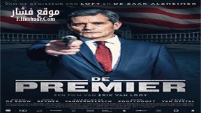 فيلم De Premier 2016 مترجم