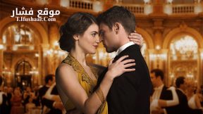 فيلم De dirigent 2018 مترجم