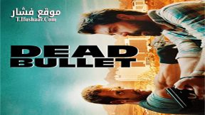 فيلم Dead Bullet 2016 مترجم