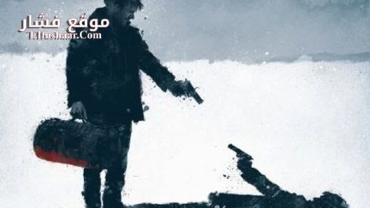 فيلم Dead Draw 2016 مترجم