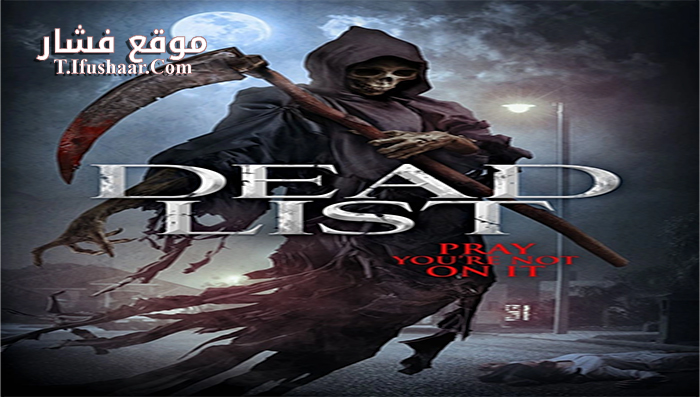 فيلم Dead List 2018 مترجم