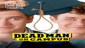 فيلم Dead Man on Campus 1998 مترجم