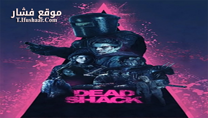 فيلم Dead Shack 2017 مترجم