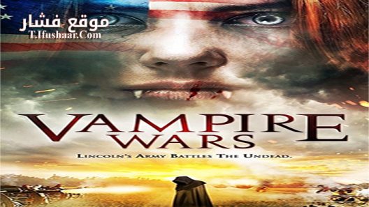 فيلم Dead South 2016 مترجم