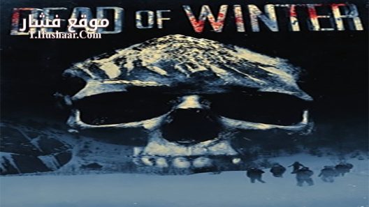 فيلم Dead of Winter 2014 مترجم