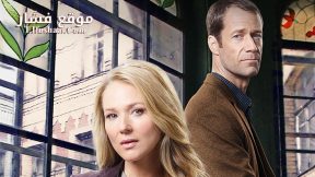 فيلم Deadly Deed A Fixer Upper Mystery 2018 مترجم