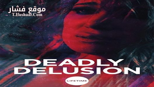 فيلم Deadly Delusion 2017 مترجم