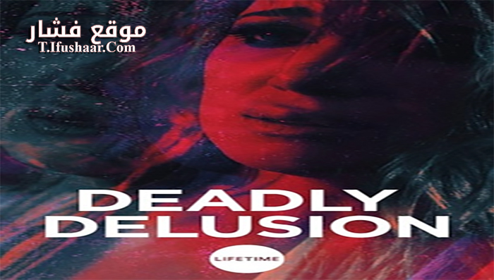فيلم Deadly Delusion 2017 مترجم