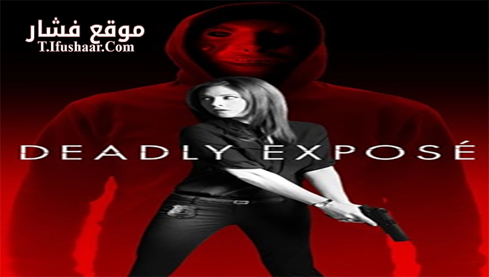 فيلم Deadly Expose 2017 مترجم