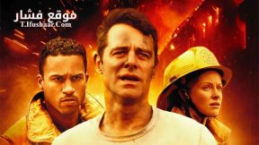 فيلم Deadly Inferno 2016 مترجم